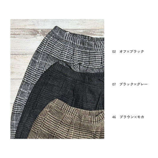 6213　グレンチェック裏地裾ゴムワイドパンツ