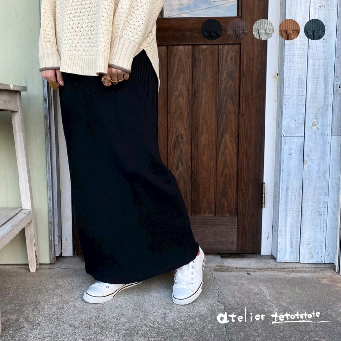 5686429　リブナロースカート