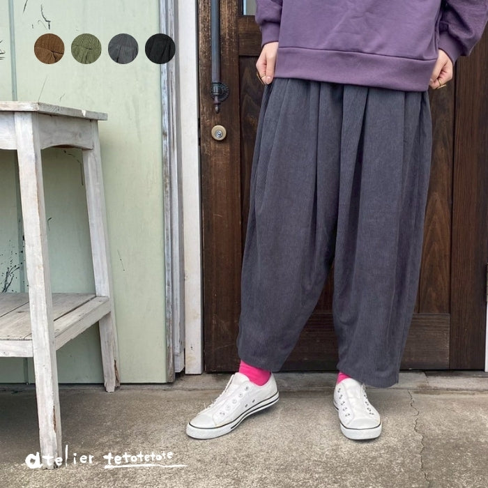 1742667　柔らかコーデュロイダボっとパンツ