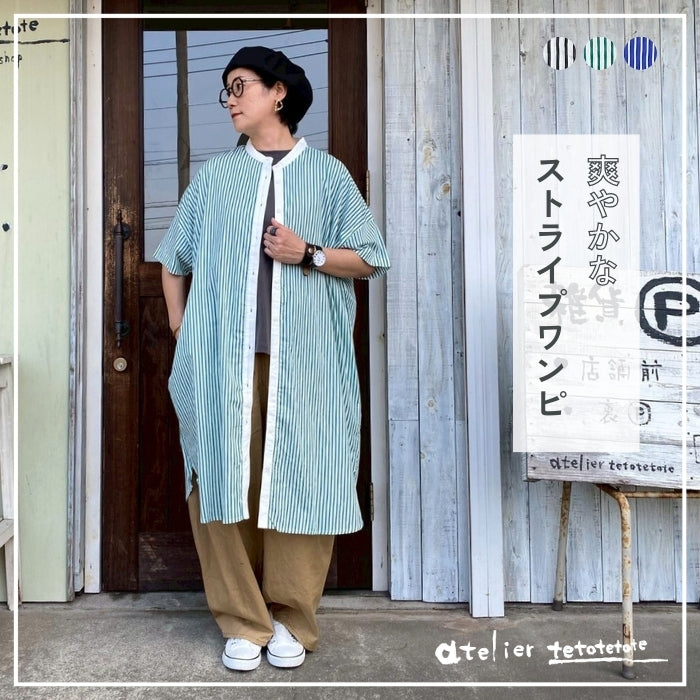 1270　ストライプ柄クレリックワンピース