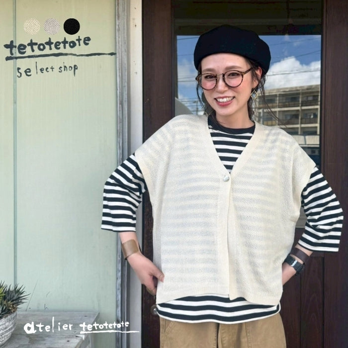 5539　柄編みVネックジレ