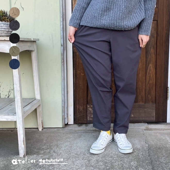 9137　ストレッチ裏起毛テーパードパンツ