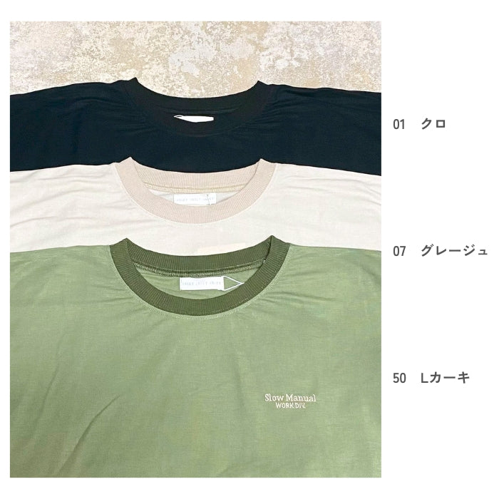 261050　異素材切替コクーンプルオーバー