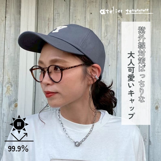 0230　BIGロゴ深めキャップ
