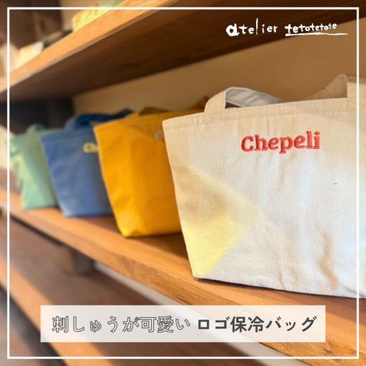 6098　保冷キャンバスランチトート