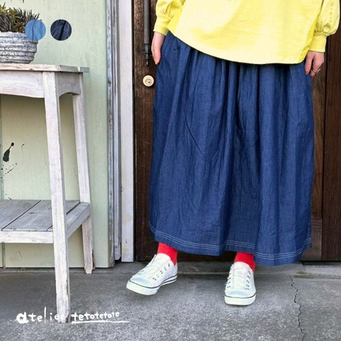 8537　デニムギャザースカート