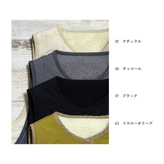 2733　暖かボアと撥水ワッシャーのリバーシブルベスト