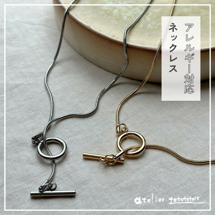 サージカルステンレスネックレス