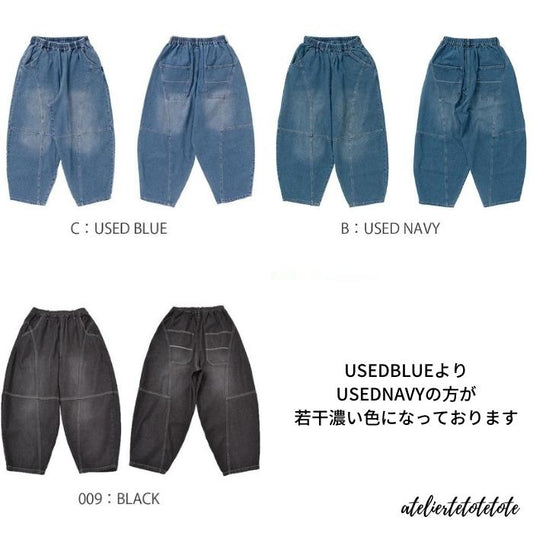 218338　デニム切替ボールパンツ