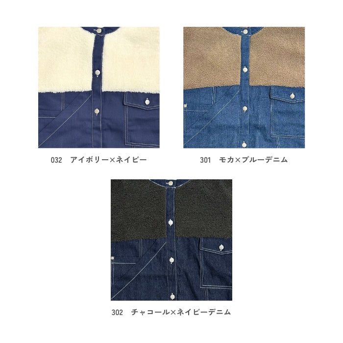 251495　ボア×デニムドッキングジャケット