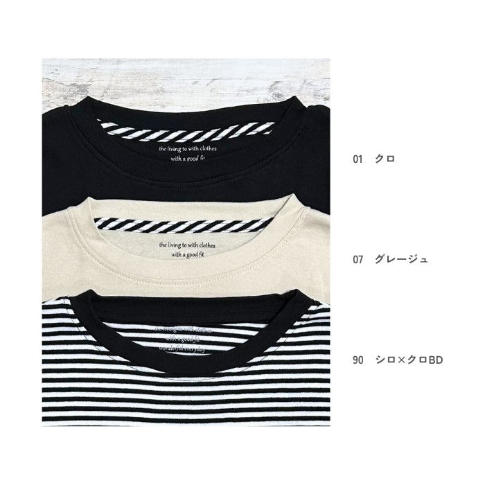 261000　袖ニット切替長袖Tシャツ