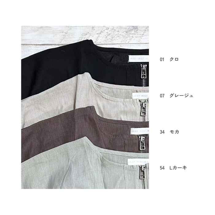 261031　シアーモモンガジップブルゾン