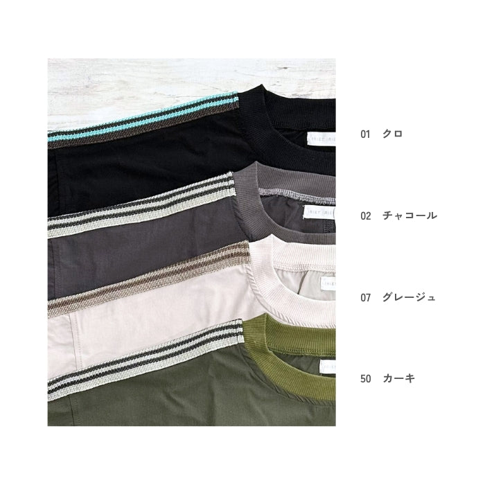 261043　シルケットツイル前ポケトラックプルオーバー