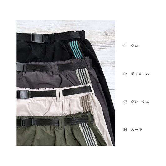 261044　シルケットツイルトラック巻きスカート