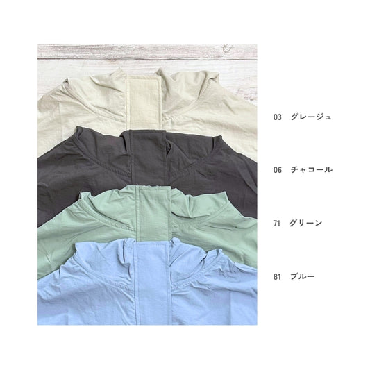 2761　撥水ワッシャーバルーン袖ライトアウター