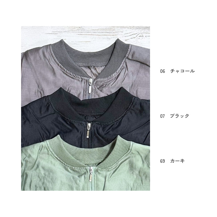 2773　上品光沢テンセルシアージップブルゾン