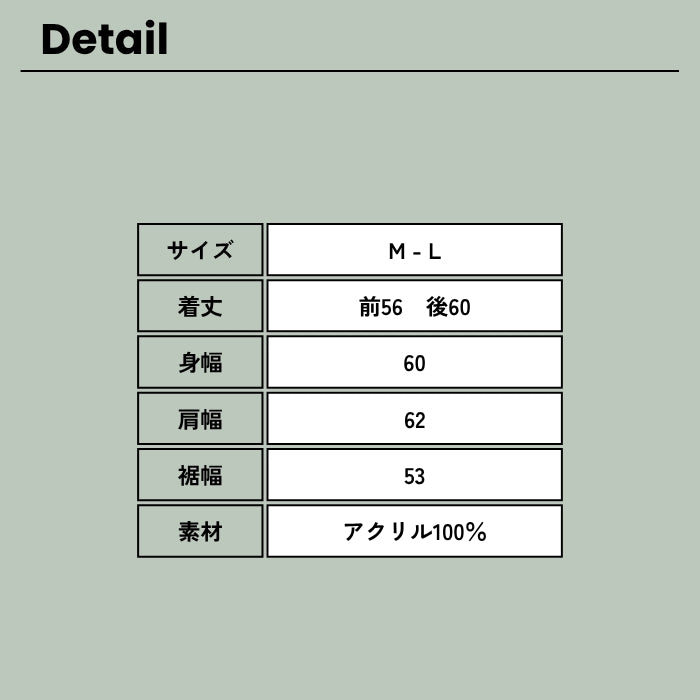 5539　柄編みVネックジレ
