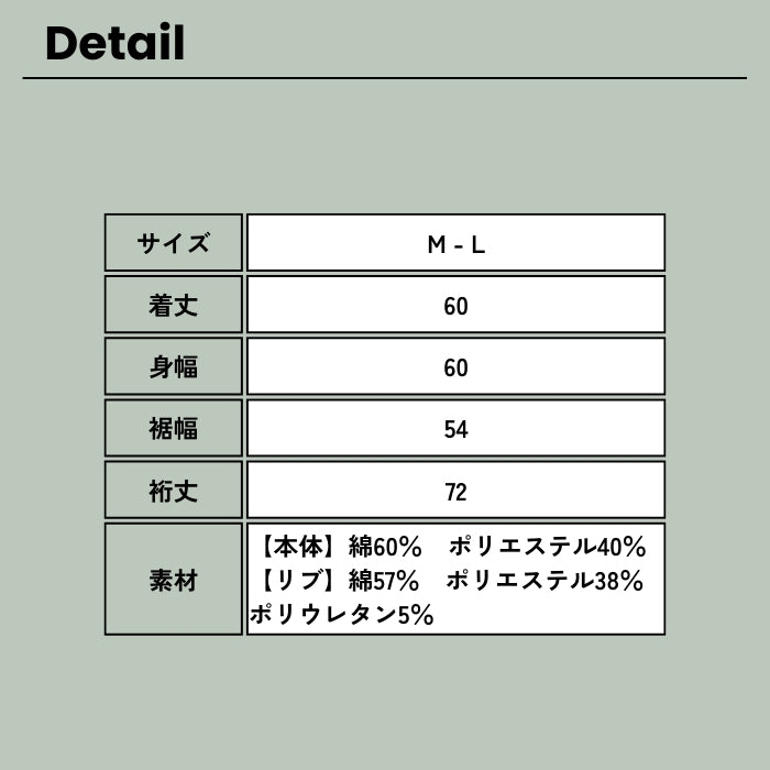 5038　裏毛ロゴプリントカーディガン