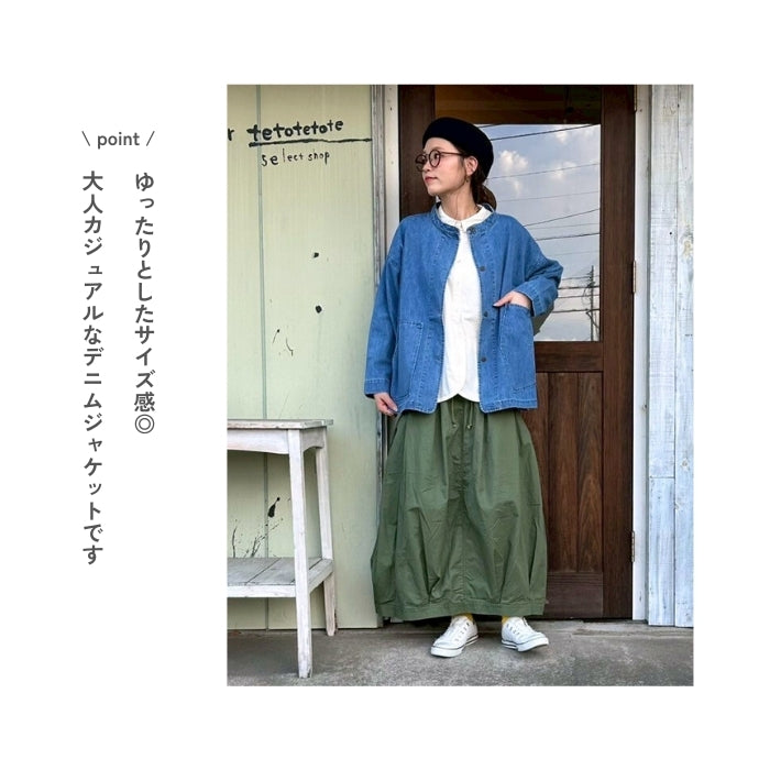 1542505　デニムスタンドジャケット