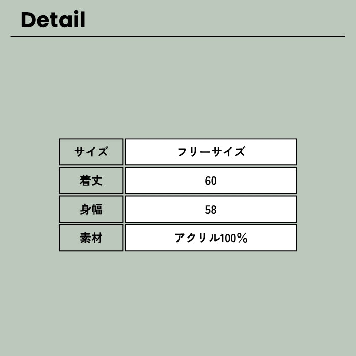 80414694　メッシュニットプルオーバー
