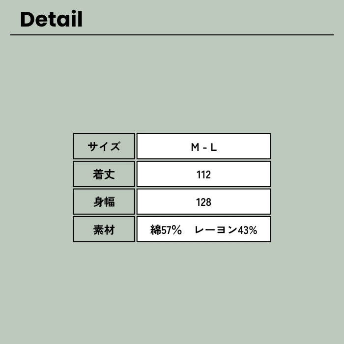1976　表起毛前ヨークギャザー入りワンピース