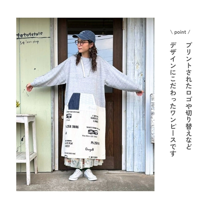 25012306　切替長袖ワンピース