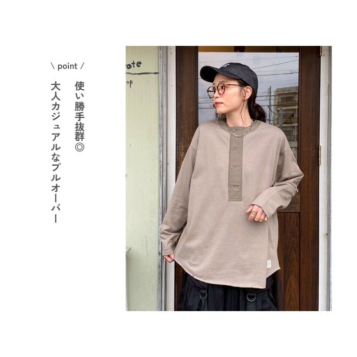 81014962　布帛スキッパープルオーバー