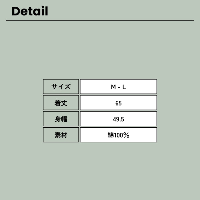 6241　コットン丸襟ブラウス