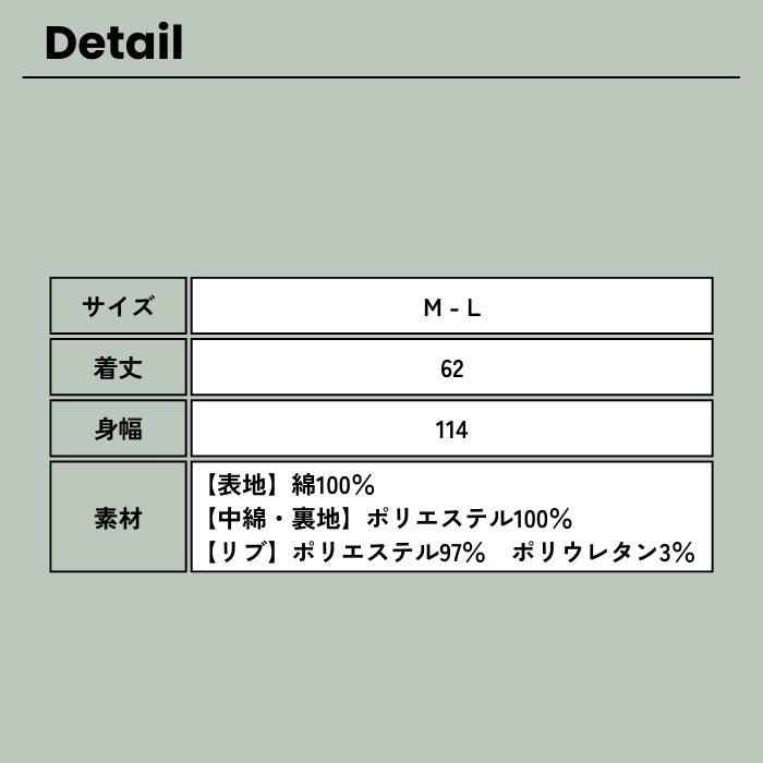 1966　ひょうたん柄中綿キルトベスト