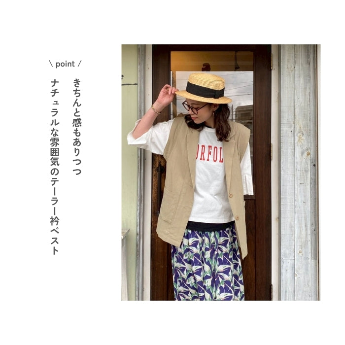 71215119　テーラー衿ベスト