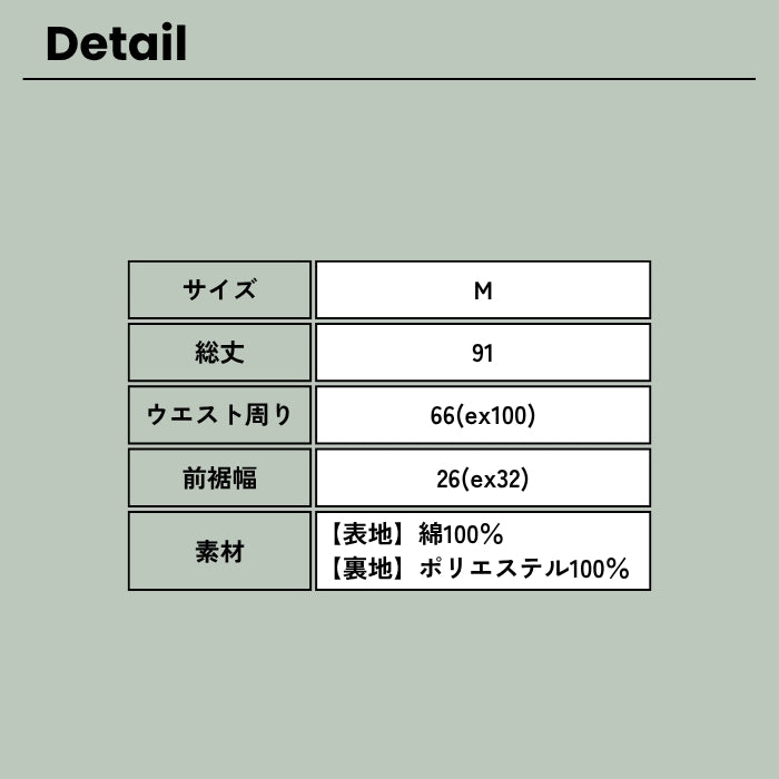 8300　裾タック×裏地裾ゴムコットンコクーンパンツ