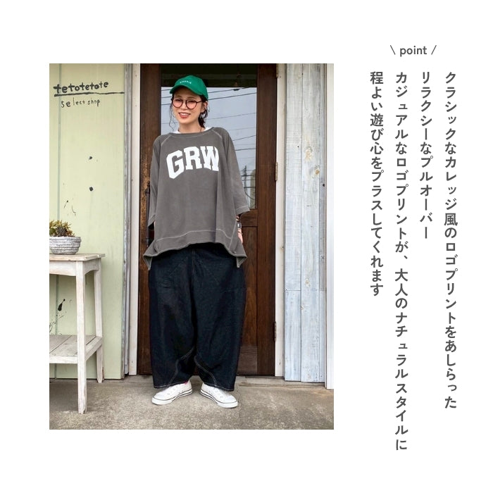 262732　GRW裏毛ピグメント加工スウェット