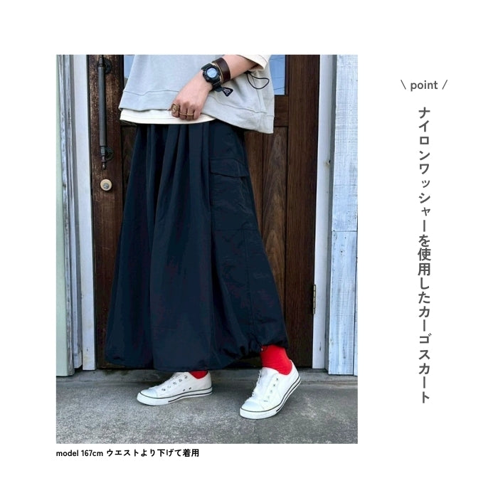 6216　ナイロンワッシャースカート