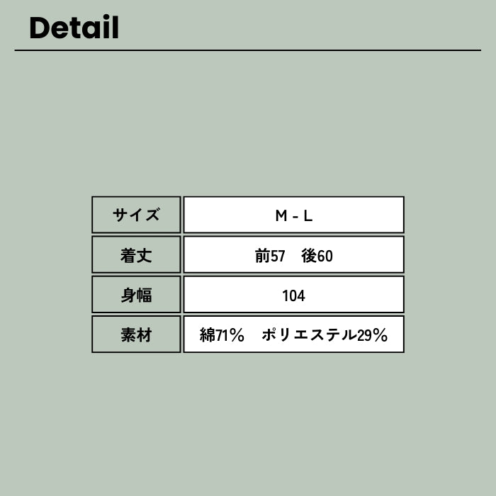 1942　ミックステープヤーンニットベスト