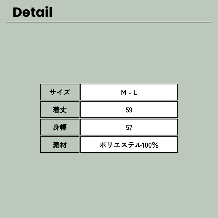 1218　ボア無地ベスト