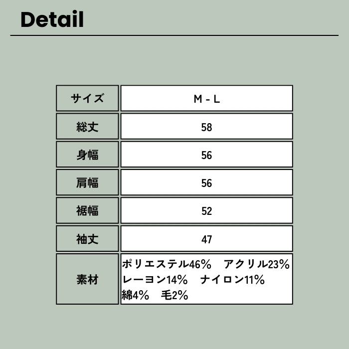 5505　袖口ケーブル柄カーディガン