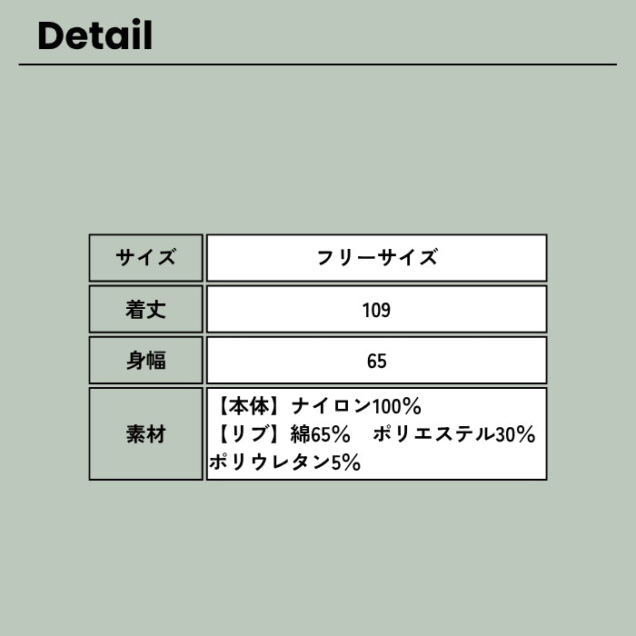 70414693　ワッシャーナイロンロングブルゾン