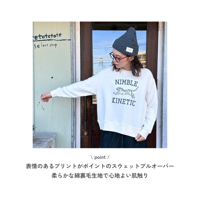 1228　コットン裏毛ロゴ入りプルオーバー