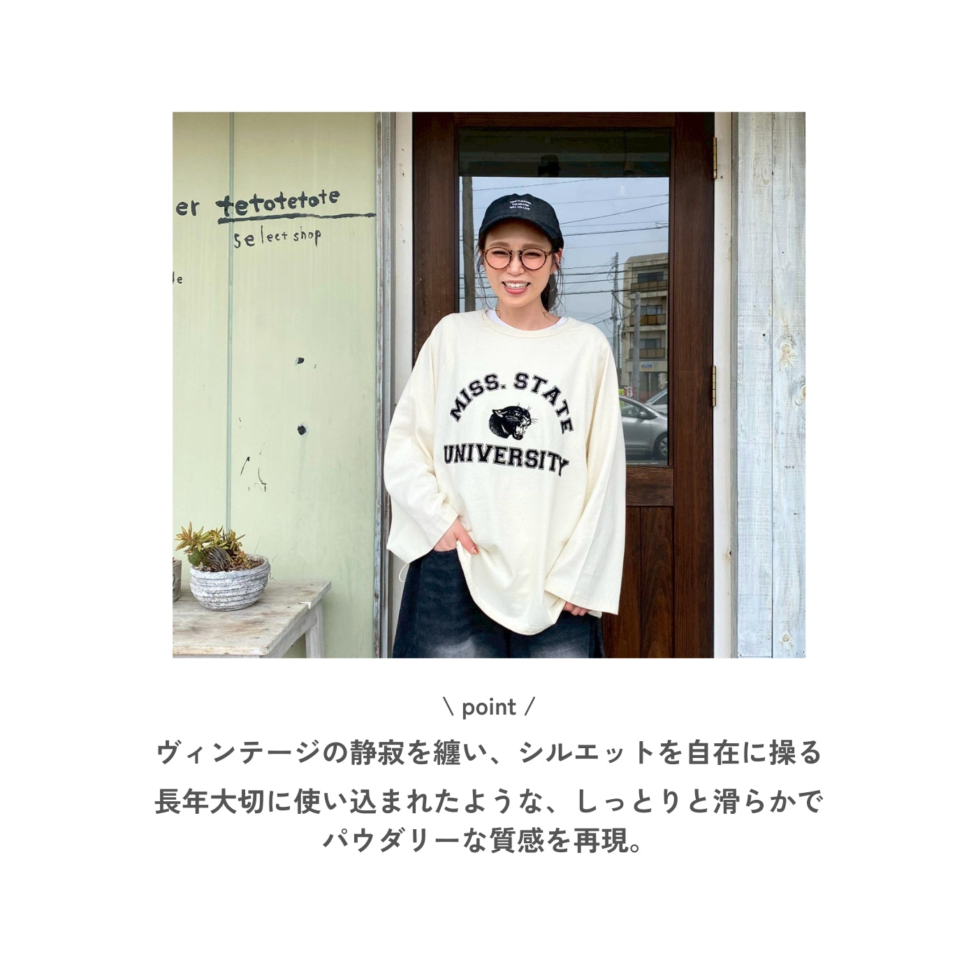 262972　ラグランパンサーT