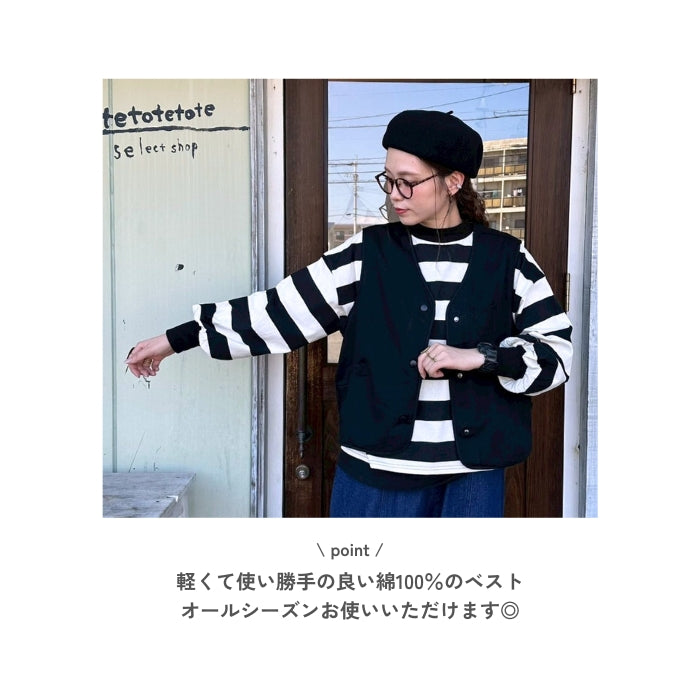 1542501　ツイル軽アウターベスト