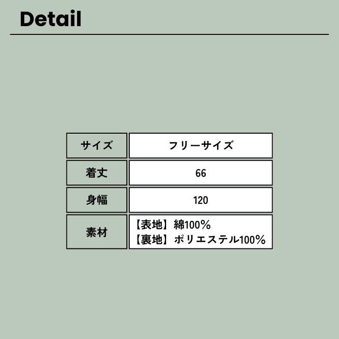 1642570　デニム×ボアリバーシブルベスト