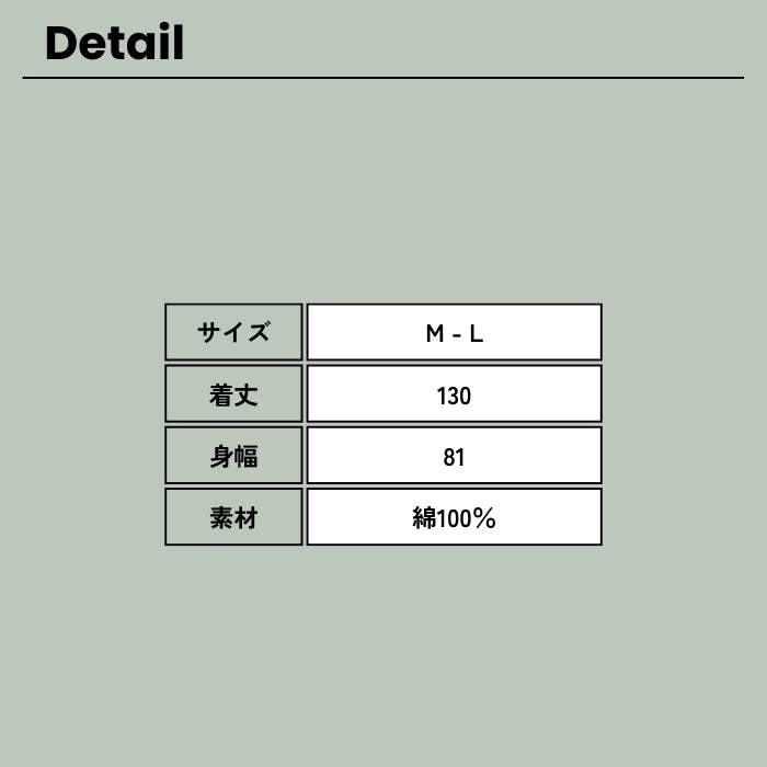 3131　ポプリンハイネック切り替えワンピース