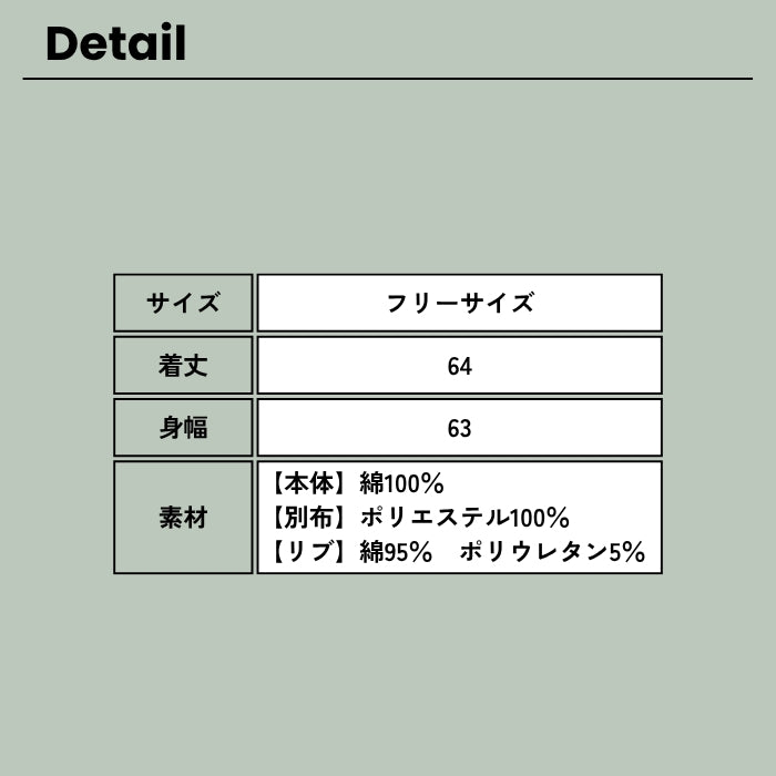 80714817　フリース衿ハーフジッププルオーバー