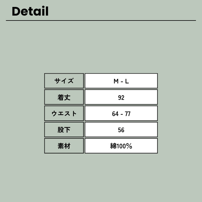 1990　コーデュロイ9分丈バルーンパンツ