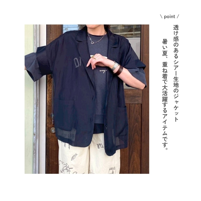 2774　テンセルシアーテーラードジャケット