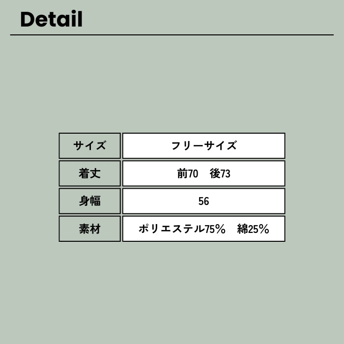 70614851　ビエラ起毛チェックシャツ