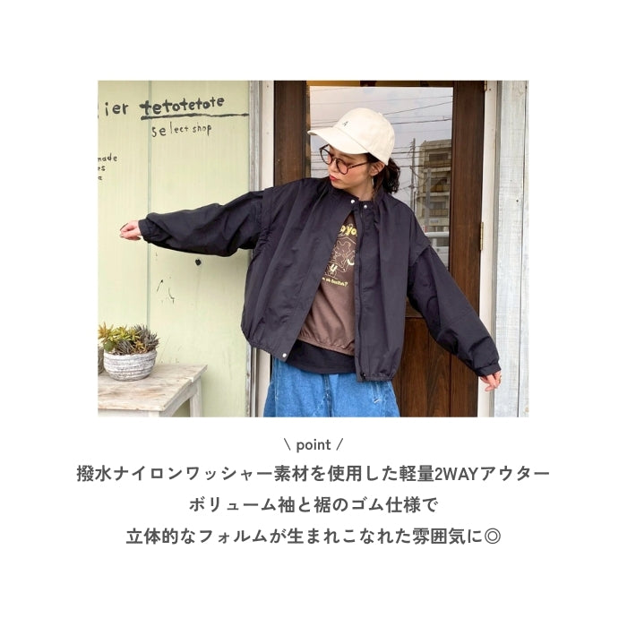 2760　撥水2WAYナイロンワッシャーアウター