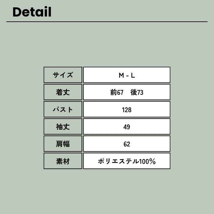5676258　エスニックジャガードオルテガ柄Vネックジャケット