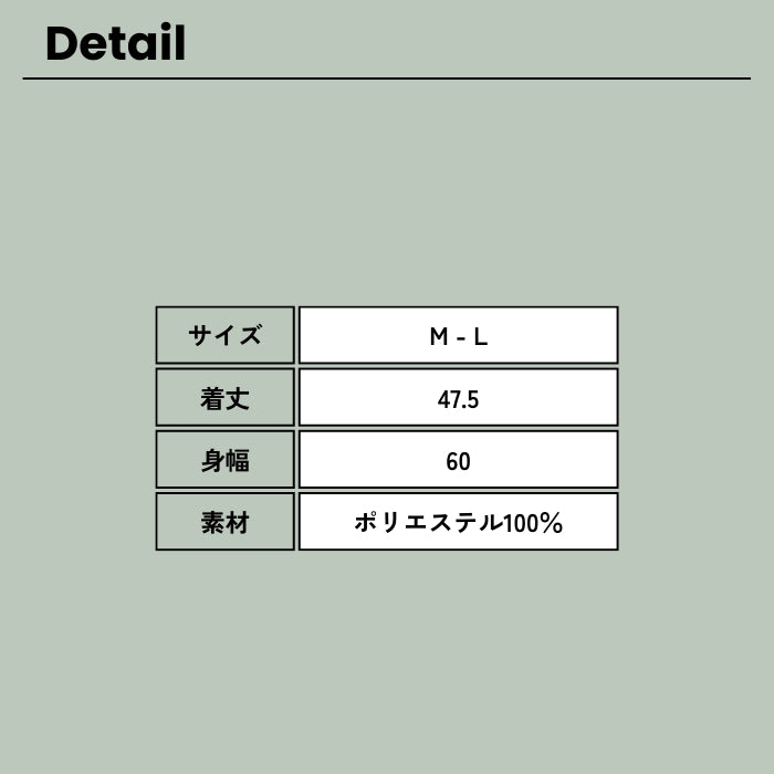 1049　ゴブランベスト