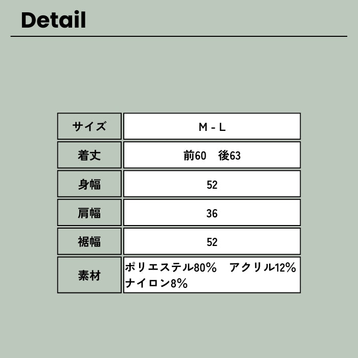 5474　柄ヨークプルオーバーベスト